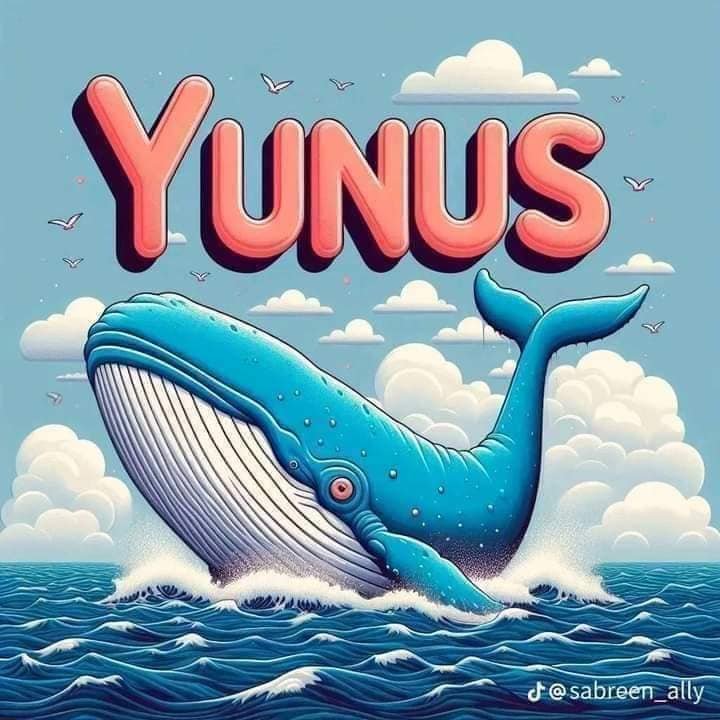 Prophet Yunus (Jonah)